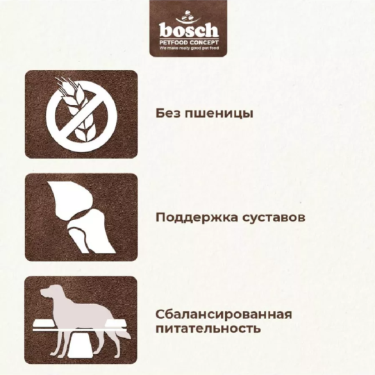 Корм для собак «Bosch Petfood» Adult Fish&Potato, 3 кг