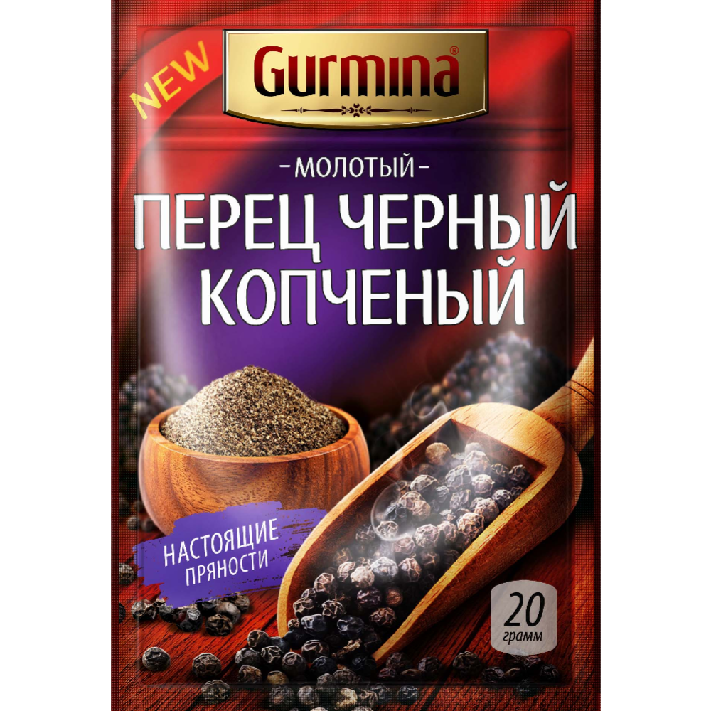 Картинка товара Перец чёрный «Gurmina» копчёный, молотый, 20 г