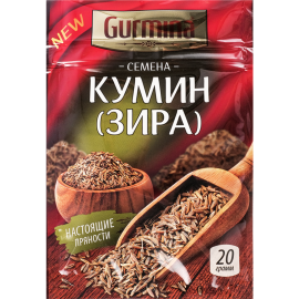 Кумин семена «Gurmina» 20 г