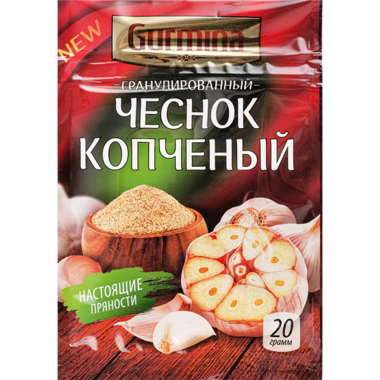 Чеснок копченый гранулированный «Gurmina» 20 г