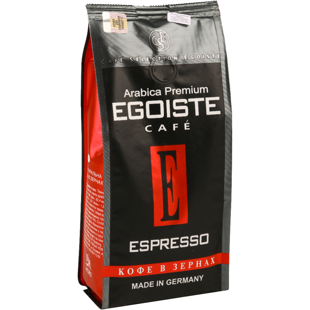 Кофе в зернах «Egoiste» Espresso, 250 г #0