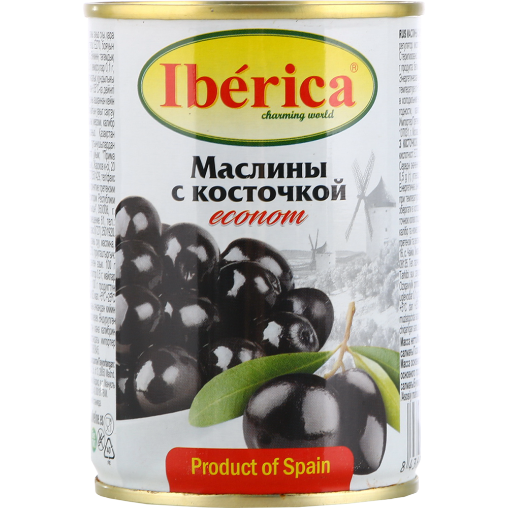 Маслины «Iberica» с косточкой, 280 г #0