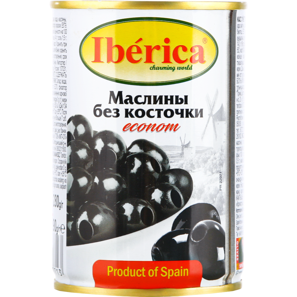 Маслины «Iberica» без косточки, 280 г #0