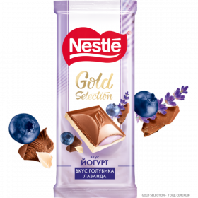 Сроч­ный товар! Шо­ко­лад «Nestle» Gold Selection, со вкусом йо­гур­та с го­лу­би­кой и ла­ван­дой, 82 г