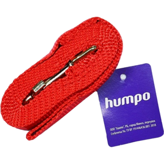 Поводок «Humpo» Бэнд, капроновый, красный, 630320-к, 3 м