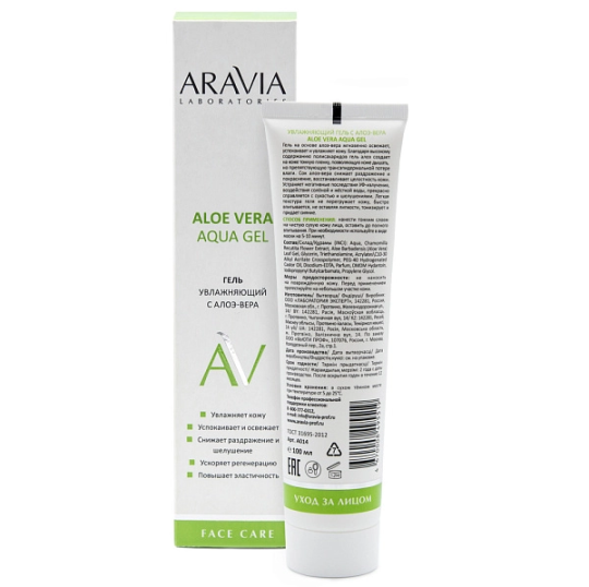 "ARAVIA Laboratories" Увлажняющий гель с алоэ-вера Aloe Vera Aqua Gel, 100 мл