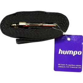 Поводок «Humpo» Бэнд, капроновый, черный, 630520, 5 м