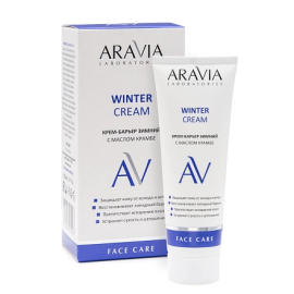 "ARAVIA Laboratories" Крем-барьер зимний c маслом крамбе Winter Cream, 50 мл