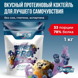 Протеиновый белковый коктейль без сахара Geneticlab Nutrition Whey Pro 1 кг,  Черничный чизкейк