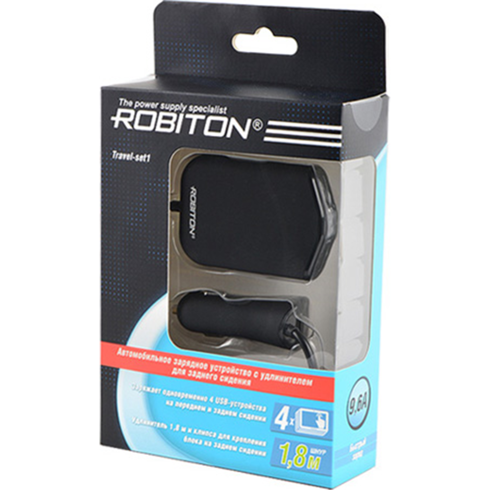 Автомобильное зарядное устройство «Robiton» Travel-set1 BL1, БЛ14623