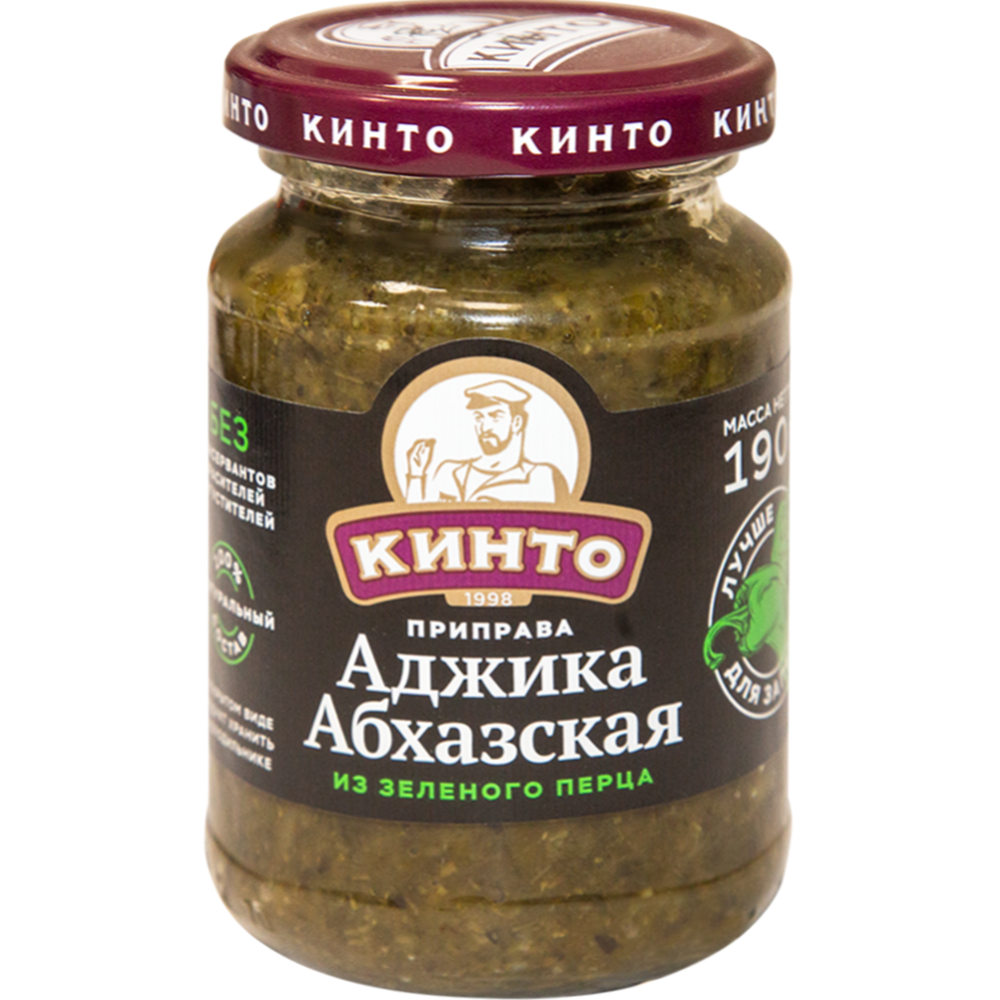Срочный товар! Аджика «Кинто» Абхазская из зеленого перца, 190 г