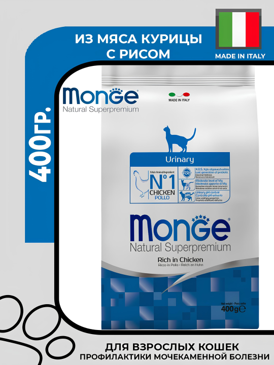 Сухой корм Monge Cat Daily Line Urinary для кошек, для профилактики МКБ, с курицей 400гр.