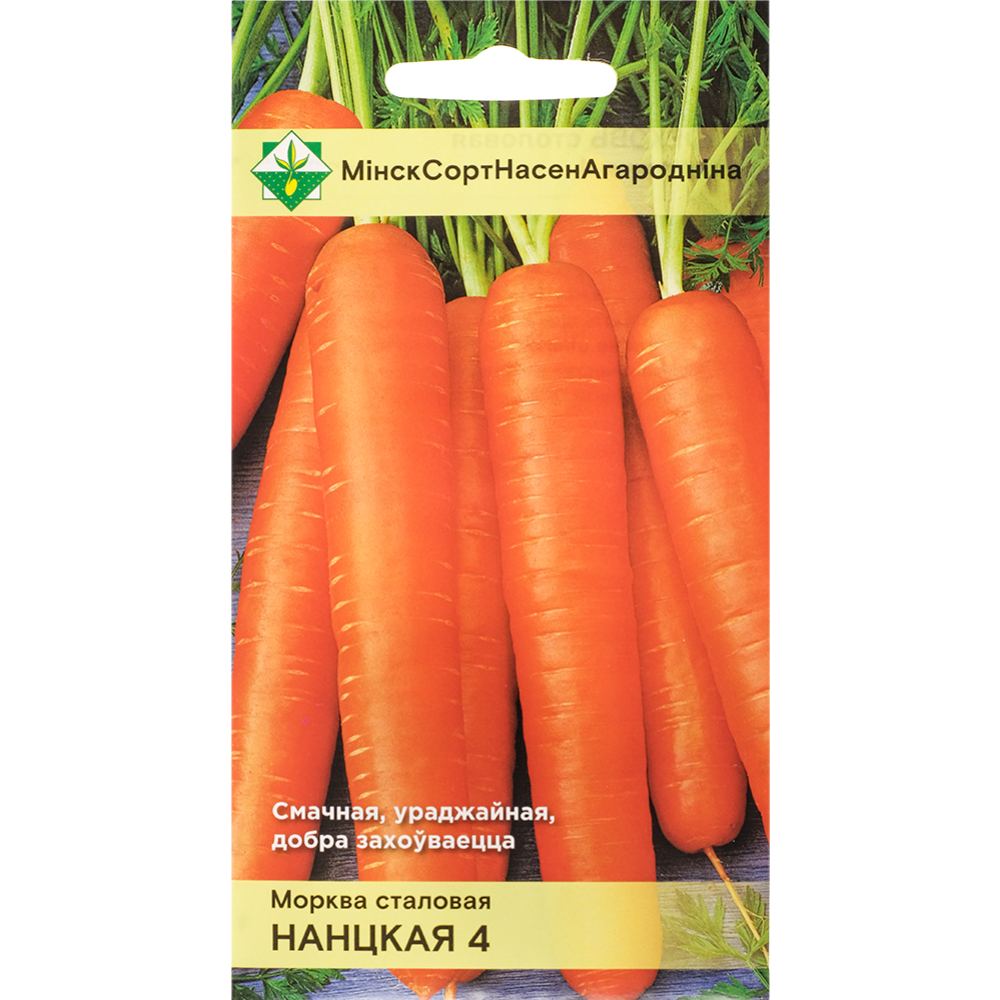 Морковь «Нантская 4» столовая, 1.5 г #0