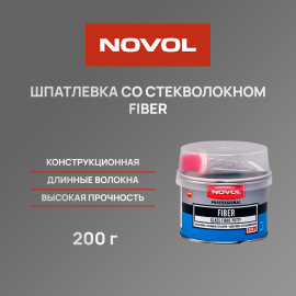 Шпатлевка с добавлением стекловолокна NOVOL FIBER - 0.2 кг