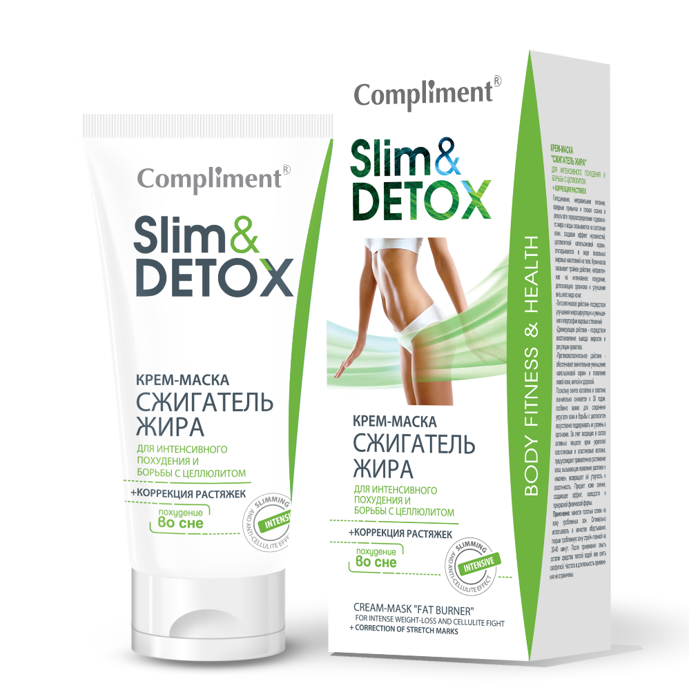 Крем для тела Compliment Slim & Detox сжигатель жира 200мл