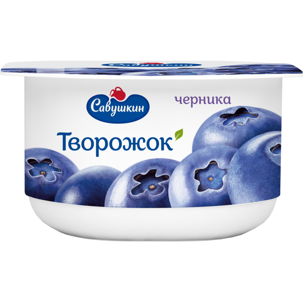 Тво­рож­ный десерт «Са­вуш­кин» чер­ни­ка, 3.5%, 120 г