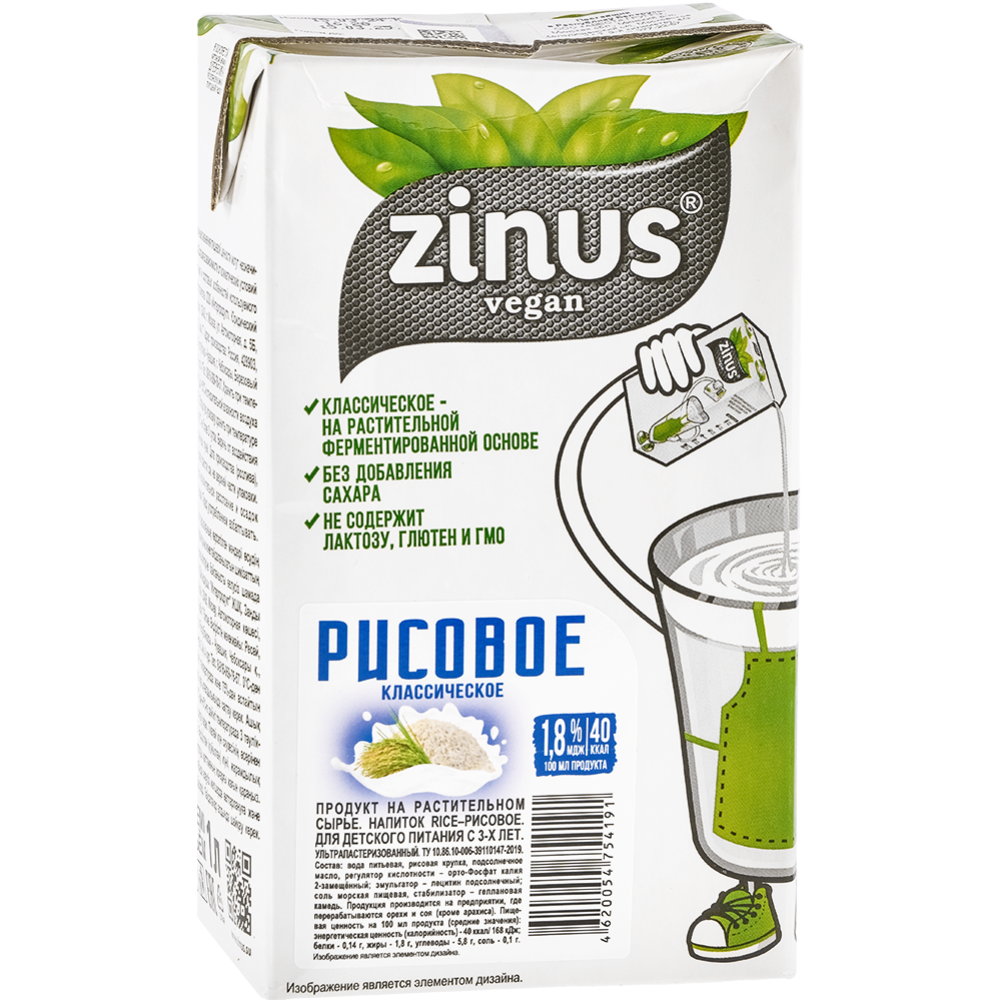 Картинка товара Рисовое молоко «Zinus» 1.8%, 1 л
