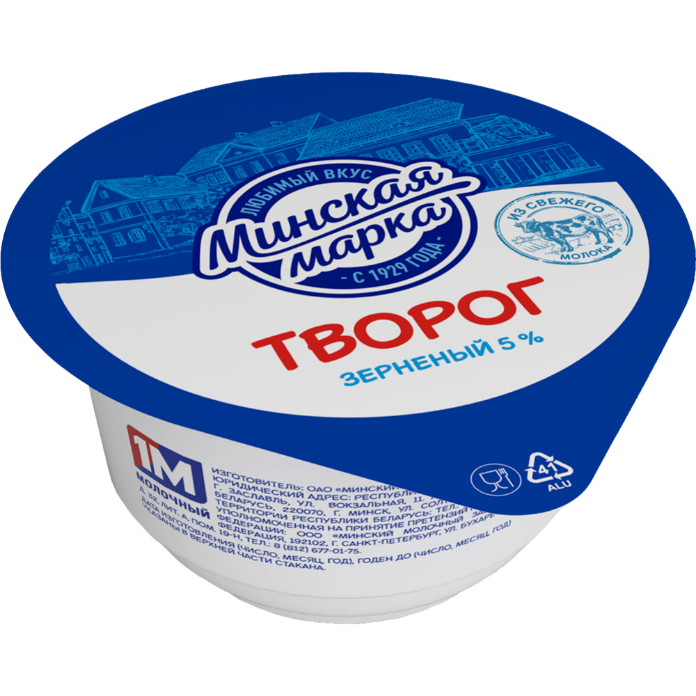 Творог «Минская марка» зерненый, 5%, 140 г #0