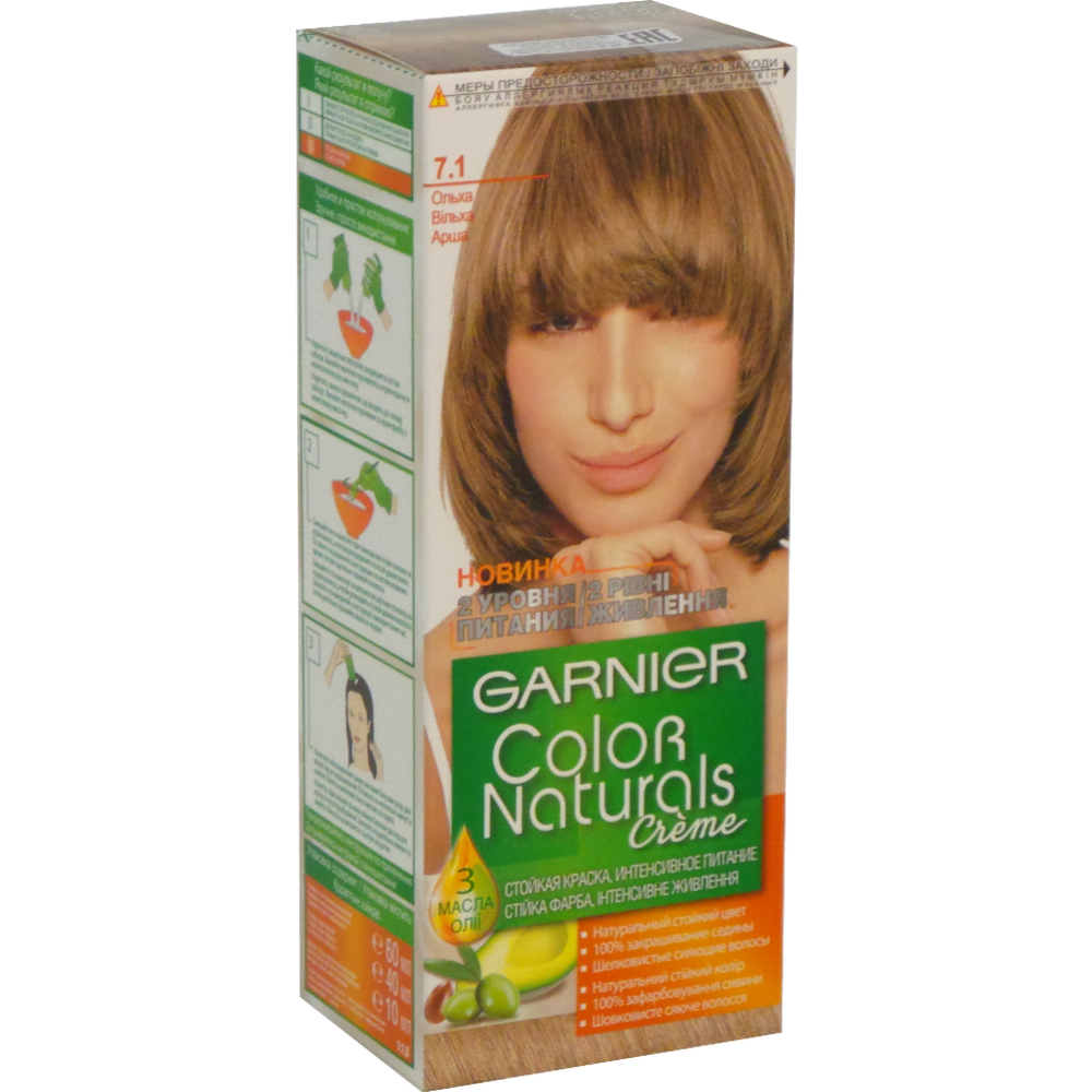 Крем-краска для волос «Garnier. Color Naturals» ольха 7.1