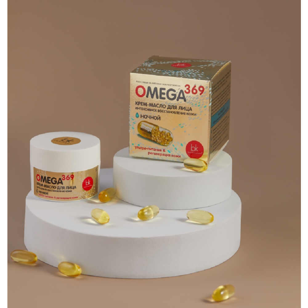 Крем-масло для лица «BelKosmex» Omega 369, интенсивное восстановление кожи, 48 гр  