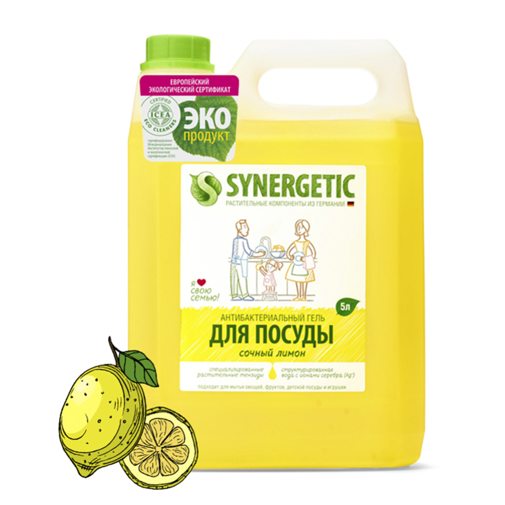 Средство для мытья посуды «Synergetic» с ароматом лимона, 5 л.