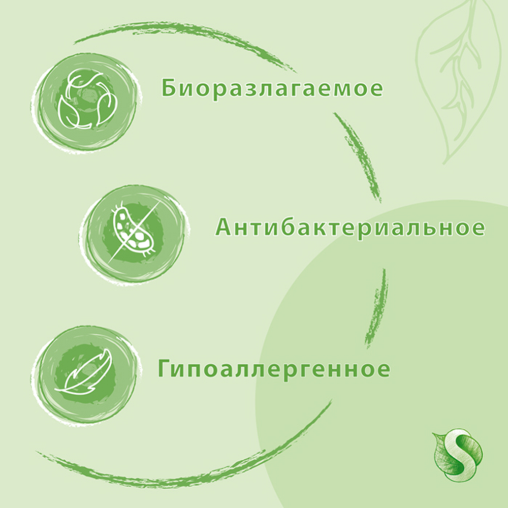 Средство для мытья посуды «Synergetic» с ароматом лимона, 5 л.