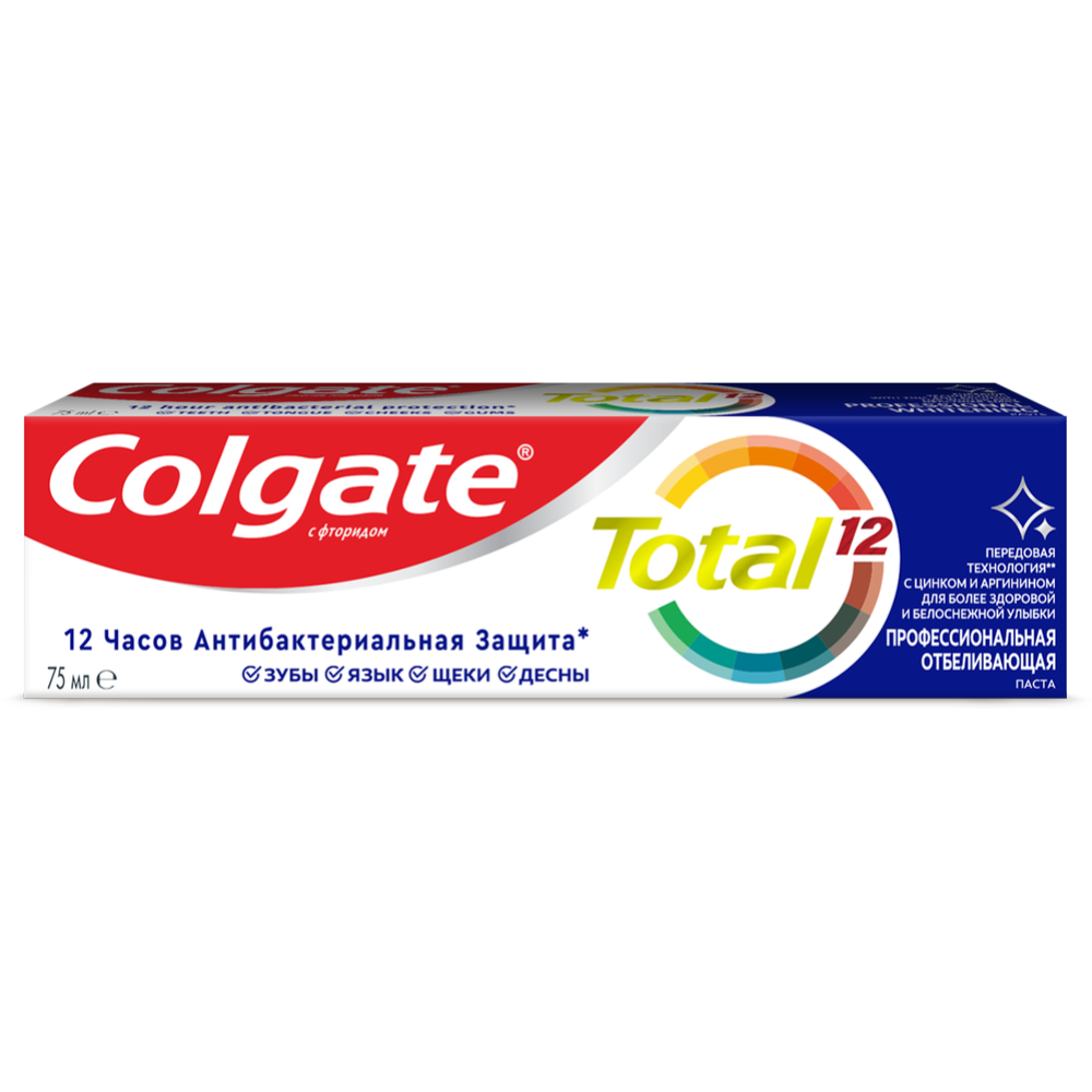 Зубная паста «Colgate» total 12,отбеливающая, 75 мл