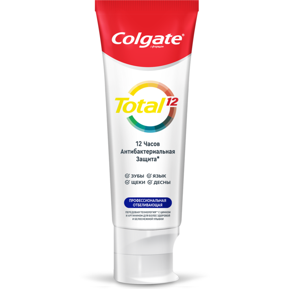 Зубная паста «Colgate» total 12,отбеливающая, 75 мл