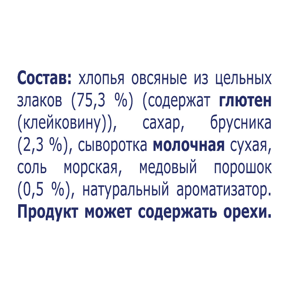 Каша овсяная «Быстров» брусника с мёдом, 40 г #5