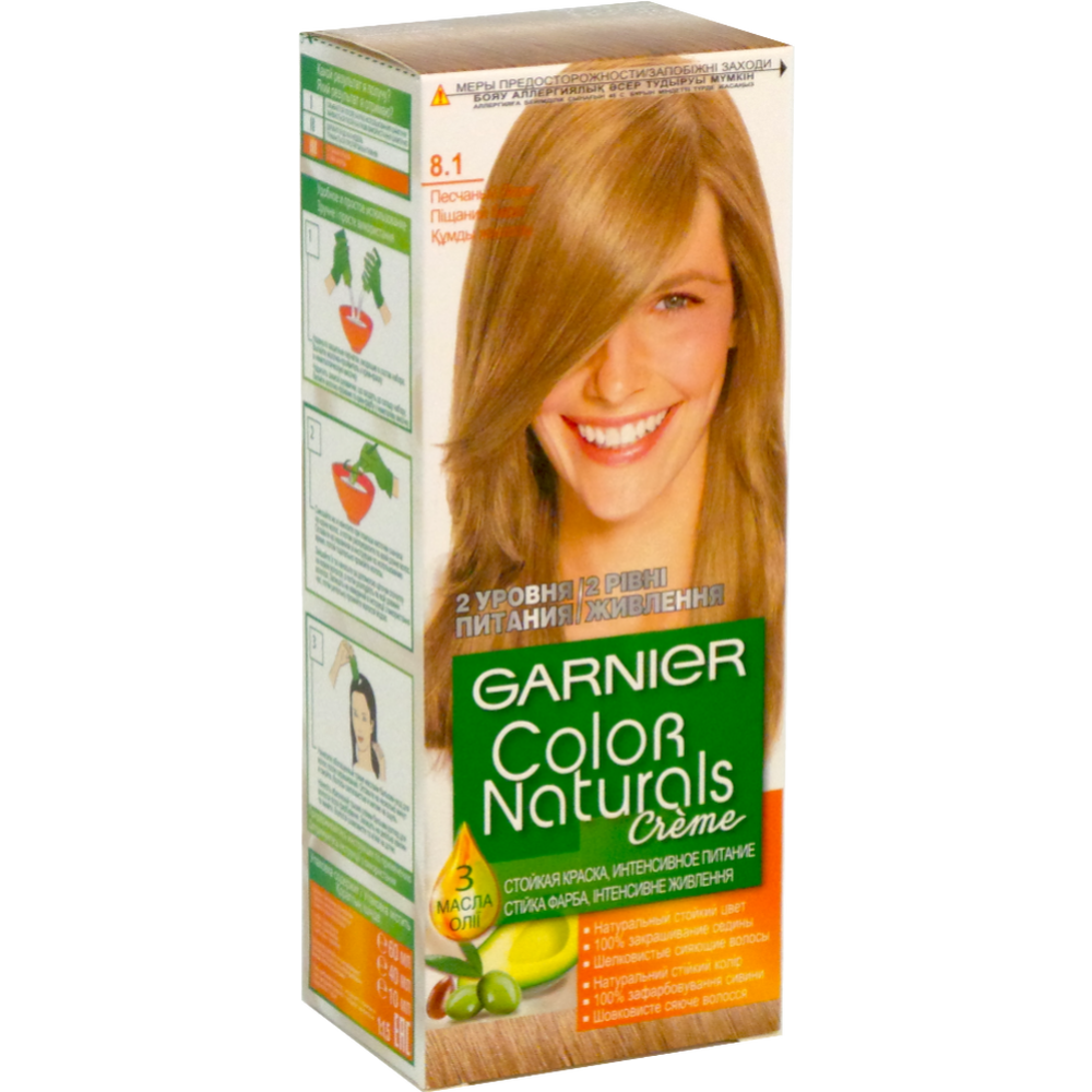 Краска для волос Garnier Color Naturals 8.1 Песчаный берег, 110 мл