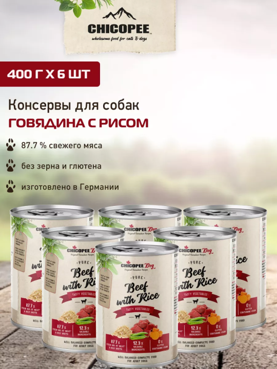 Влажный корм для собак Chicopee Adult Говядина с рисом 6 шт * 400гр