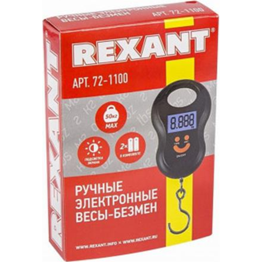 Безмен электронный «Rexant» 72-1100