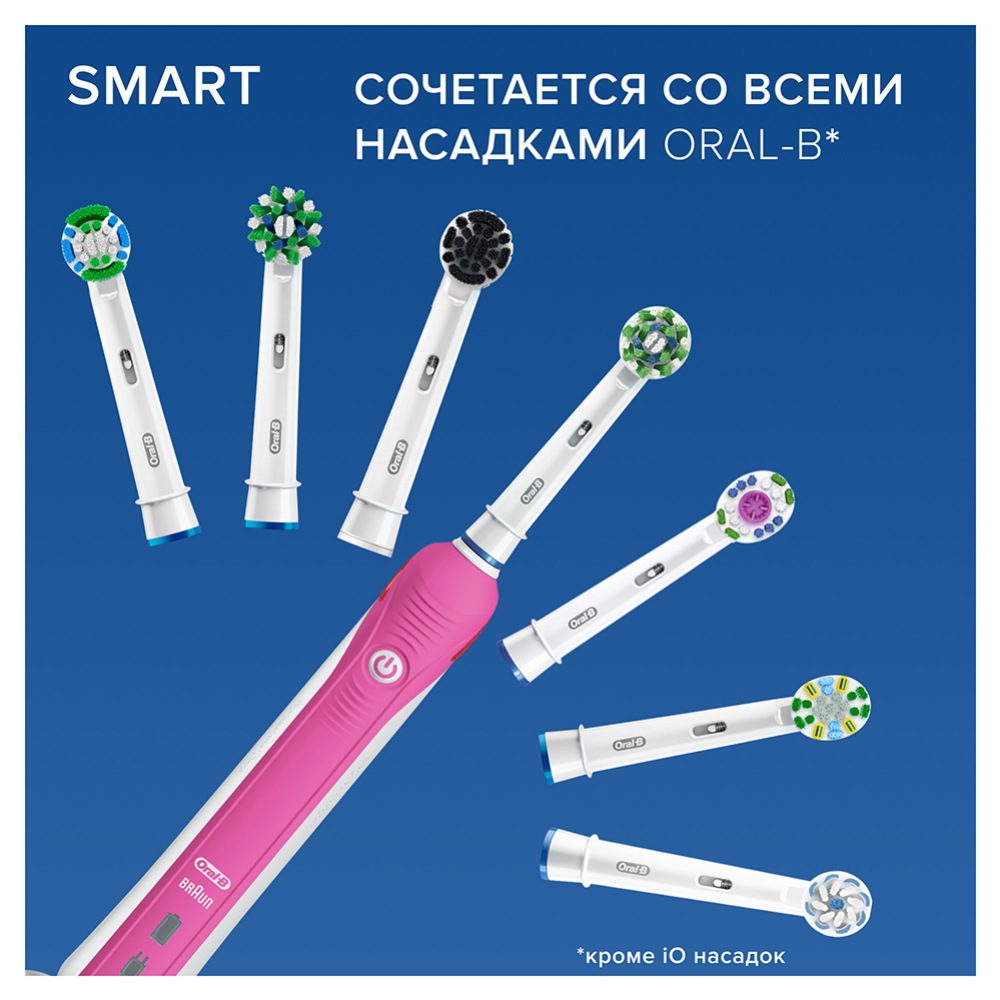 Набор электрических зубных щеток «Oral-B» Smart 4, 3767, black-pink