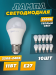 Лампа светодиодная PLED-LX A60 11w E27 3000K Jazzway 10шт .5028272(10)