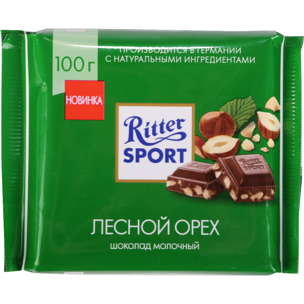 Шоколад молочный «Ritter Sport» лесной орех, 100 г #0