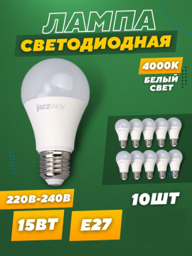 Лампа светодиодная PLED-LX A60 15w E27 4000K Jazzway 10шт .5025257(10)