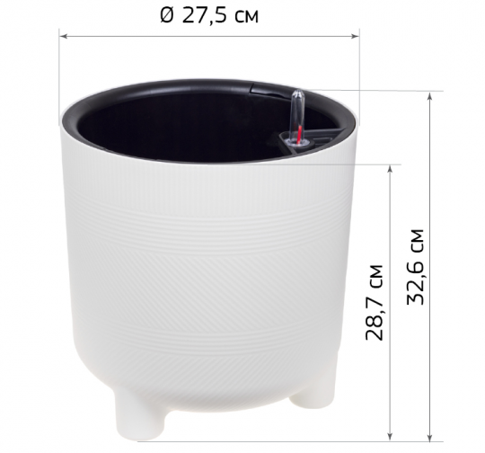 Кашпо ШЭНК D 275 мм 13,5 л с вставкой и с автополивом