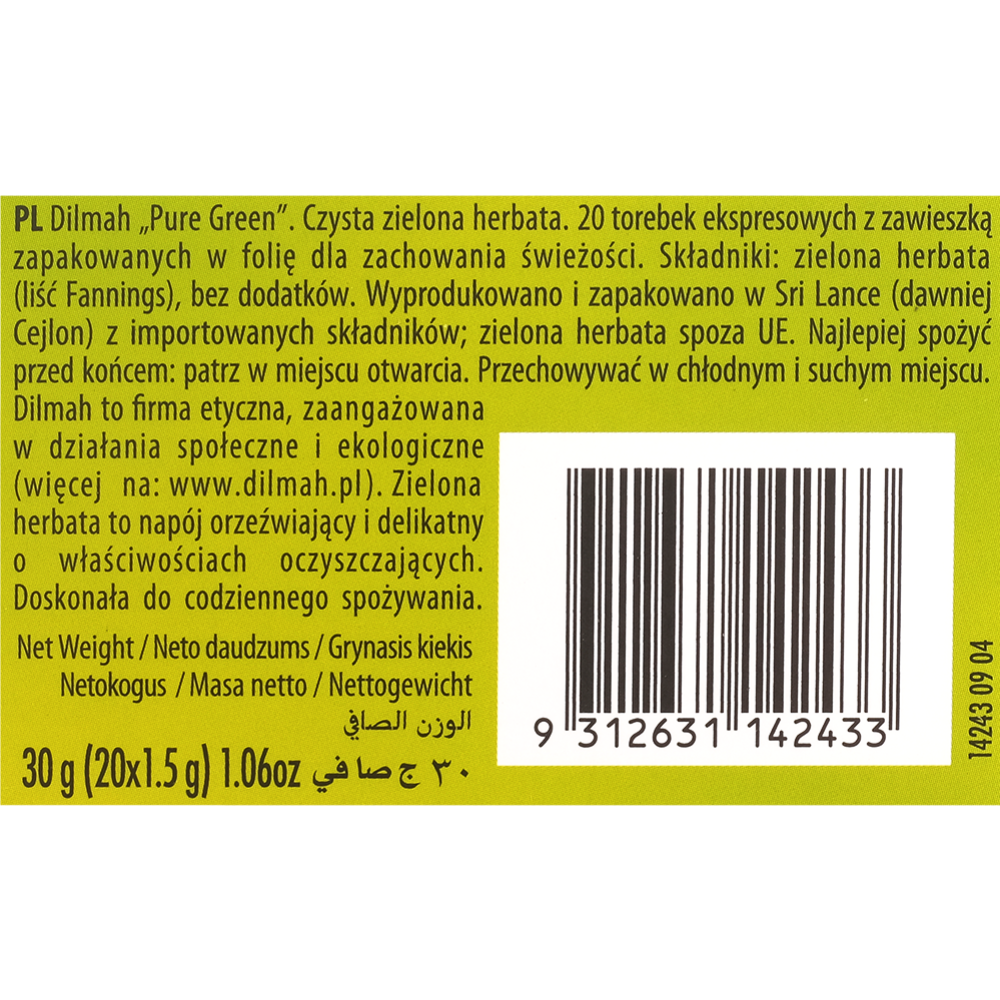 Чай зеленый «Dilmah» 20 пакетиков по 1.5 г #4