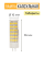 Лампа светодиодная G4-5 Вт-AC/DC 12 В-3000 К, SMD, 16x57 мм TDM 10шт SQ0340-0213 (10)