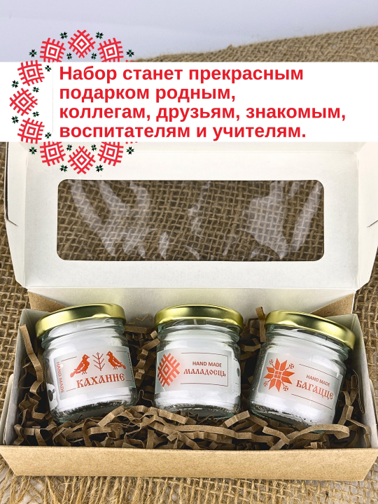 Набор свечей ароматических "Белорусские орнаменты"