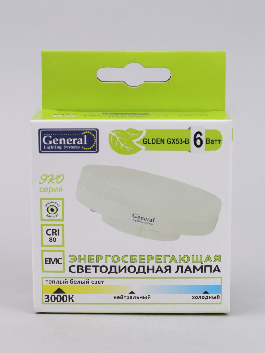 Лампа светодиодная GLDEN-GX53-B-6-230-GX53-3000 General 10шт 660133 (10)