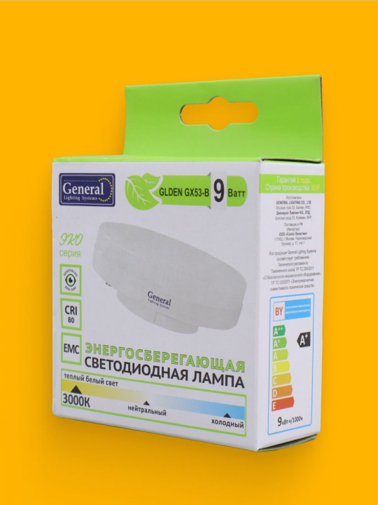 Лампа светодиодная GLDEN-GX53-B-9-230-GX53-3000 General 10шт 661176 (10)