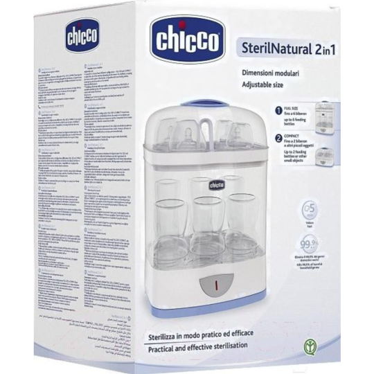 Стерилизатор «Chicco» Steril Natural, 2 в 1, 7392000000