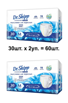 Под­гуз­ни­ки для взрос­лых Dr.Skipp Standard Extra, размер 2(Medium), 30шт.  х 2уп.