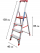 Стремянка ПРОФИ, 3 года гарантии, 4 широкие ступени 130 мм, лоток-органайзер, NV3118, Новая высота, 3118104