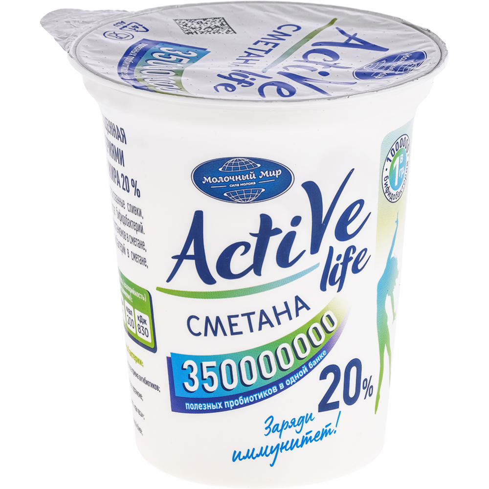 Сме­та­на «Мо­лоч­ный мир» ActiVe life, 20%, 350 г