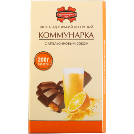 Шоколад «Коммунарка» горький десертный с начиной, 200 г