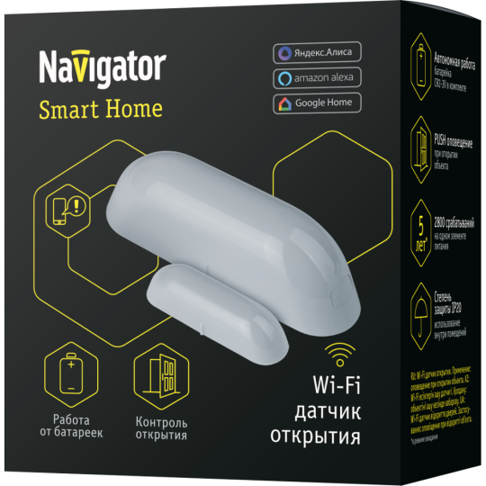 Датчик открытия Wi-Fi Navigator Smart Home