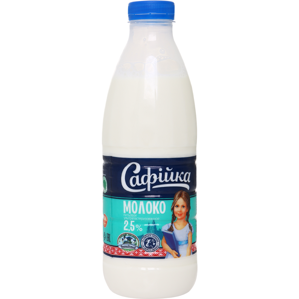 Молоко «Сафiйка» ультрапастеризованное, 2.5% #0