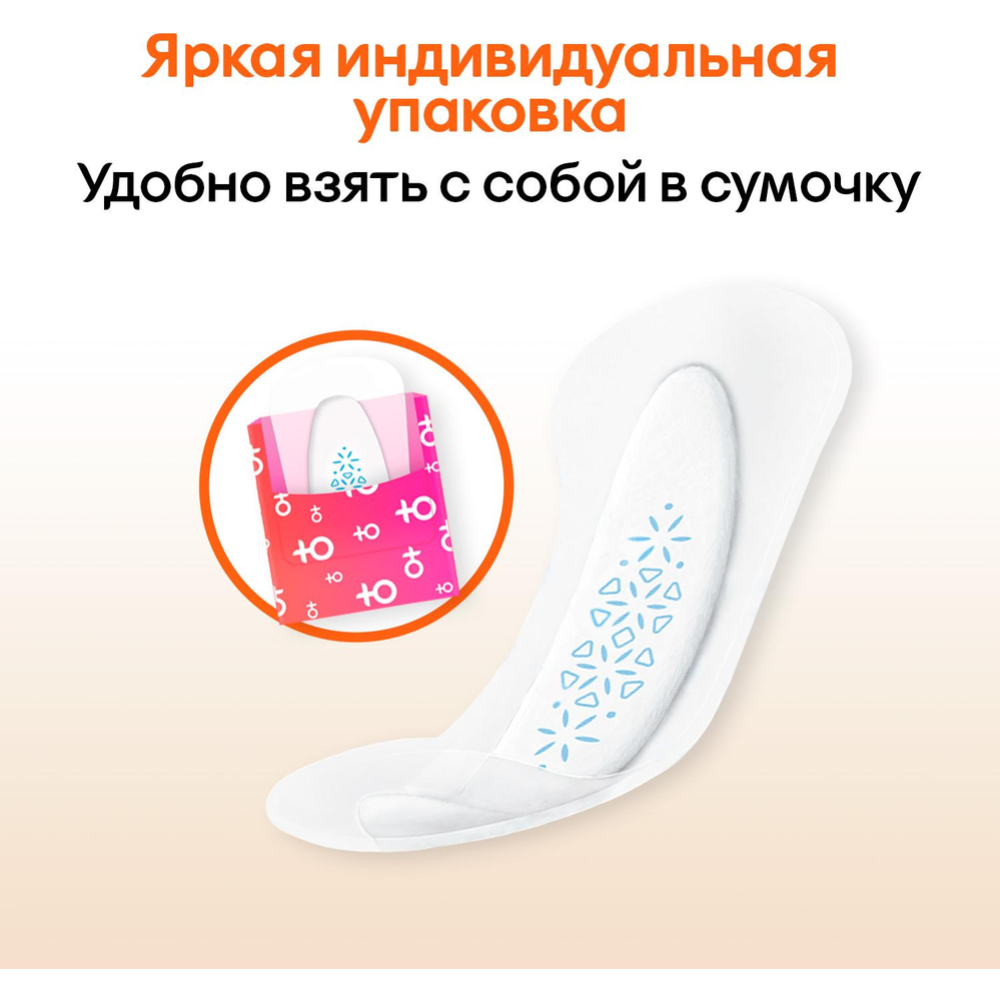 Прокладки женские ежедневные «Kotex» Active Deo, 48 шт. #7